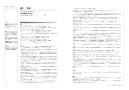谷口 知司 教授 ［1.90MB］