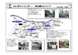〇1 〇2 〇3 〇4 〇5 〇6 〇7 〇8 〇ア 〇イ 〇ウ 〇エ 〇オ 〇カ 〇a