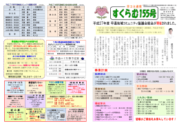 マロン洋菓子店 美容室ﾃｨﾌｧﾆｰ 眉カット 無料 紀 の 屋 ナカノ