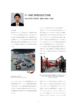 F1 AND BRIDGESTONE