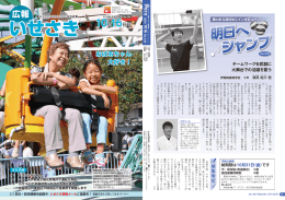 おばあちゃん 大好き！ おばあちゃん 大好き！