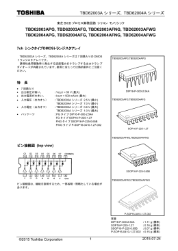TBD62003Aシリーズ, TBD62004Aシリーズ