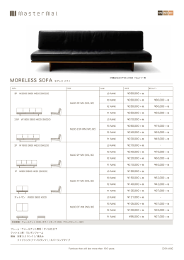 350000 + 税 &yen;280000 + 税 &yen;260000 + 税 &yen;250000 + 税 &yen;310000 +