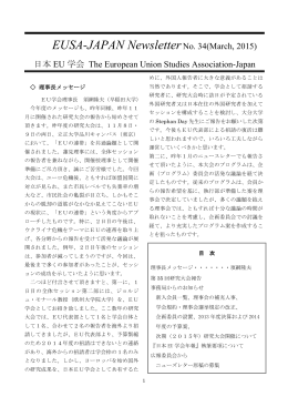 第34号（2015/03/07）