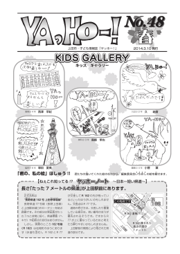 1p～12p（PDF：3997KB）