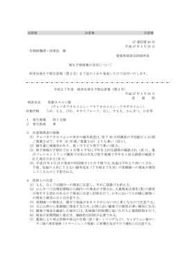第2号