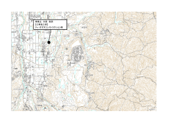 事業主 大西 保男 【工事施工者】 ティ・オオタコンストラクション