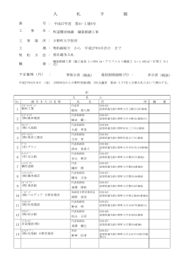 第41-工建8号 サイズ