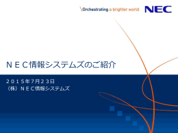 会社概要データダウンロード（1.5MB）