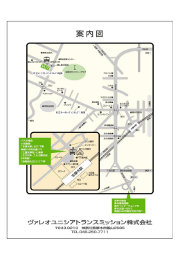 日立ｵｰﾄﾓﾃｨﾌﾞｼｽﾃﾑｽﾞ2地区 日立ｵｰﾄﾓﾃｨﾌﾞｼｽﾃﾑｽﾞ1地区