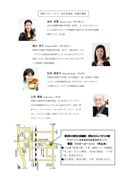 JR線「能登川駅」下車、湖国バス（角能線） 「市ヶ原」行きに乗車、「愛知川