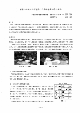 極限「議  叫柏崎 下13h