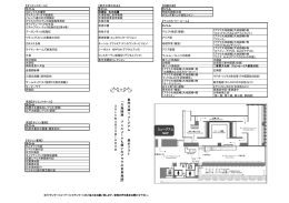 全作品展示リスト 4月22日～8月9日