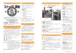 14～15ページ（PDF：743KB）