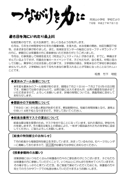 暑き日を海にいれたり最上川
