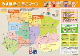 御剱 高田 堀田 瑞穂 穂波 豊岡 汐路 陽明 弥富 中根 井戸田