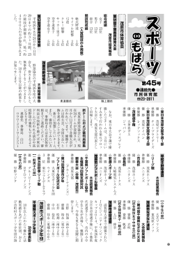 p12（ファイル名：2015-1-15-12 サイズ：901.81KB）