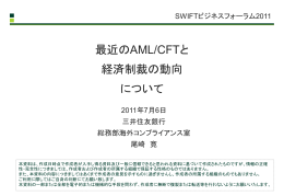 資料 - Swift