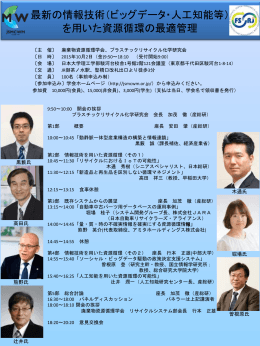 クリックするとpdfが開きます