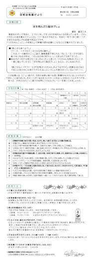 空を飛んだら駄目でしょ
