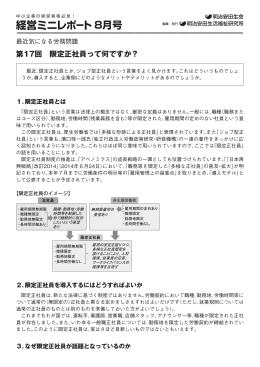 8月号