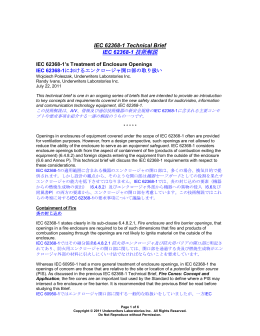 参考和訳PDFを開く