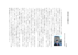 習 近 平 訪 米 と 米 中 関 係 の 行 方 松 田 康 博 （ 東 京 大 学 東 洋 文