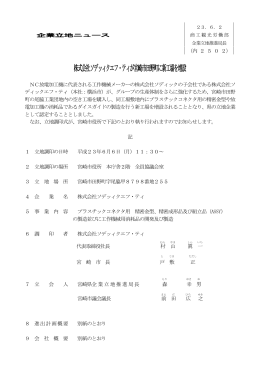 PDFファイル：298KB
