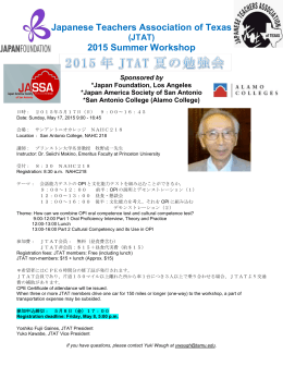 Japanese Teachers Association of Texas 2015 Summer Workshop