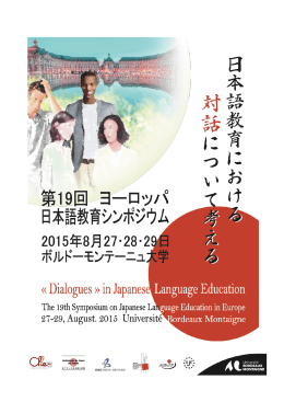 programme - ヨーロッパ日本語教師会