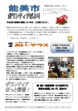 歌・踊り・楽器演奏・その他何でも 歌・踊り・楽器演奏・その他何でも 演芸