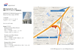 アクセス地図 - SBIジャパンネクスト証券株式会社