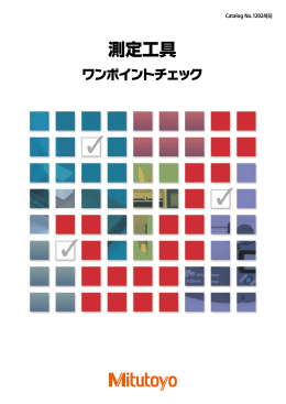 ダウンロード（pdfファイル／5.0MB）