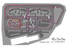鮫洲試験場大型二輪Bコース図