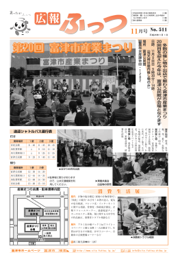 ファイル名:2014_11 サイズ:2.44 MB
