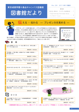 2014年/26号
