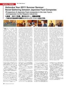 Social Gathering between Japanese Food Companies