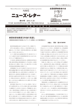 一括 PDF : 2.1 MB