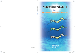 全文（PDF形式:15.8MB）
