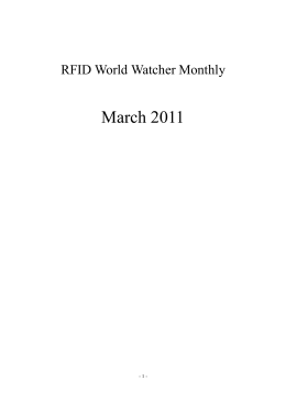 PDF形式、218KB - RFID A GoGo!