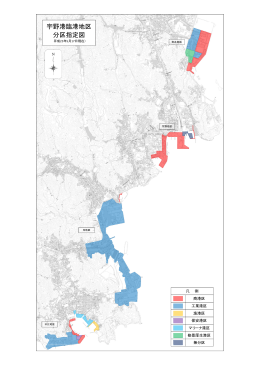 宇野港 [PDFファイル／871KB]