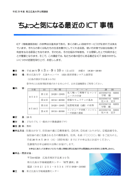 PDFファイル／285KB