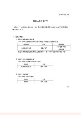 印刷用[ PDF形式：150KB ]