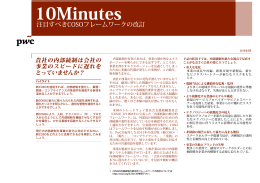 10Minutes