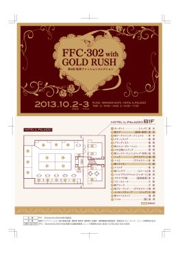 FFC・302with GOLD RUSH