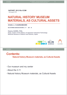 NATURAL HISTORY MUSEUM MATERIALS, AS