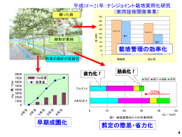 2（PDF形式：467KB）
