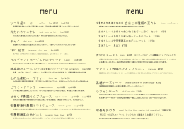 menu menu