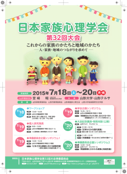 こちら - 山形大学地域教育文化学部