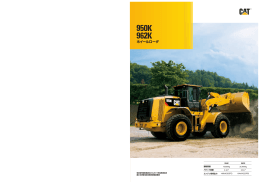 カタログ - Scene7